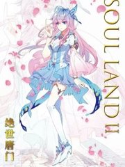 大铁棍子捅主任
